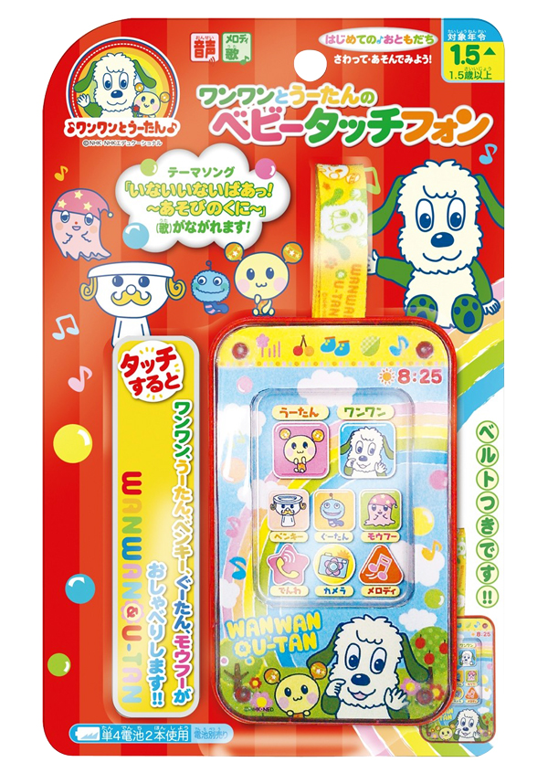 ワンワン うーたん ベビータッチフォン 子供用 スマホ型 おもちゃ 幼児用 わんわん ウータン スマートフォン型 単4電池2本付 Aimcube エイムキューブ インテリア 家具 雑貨 ハンドメイド作品