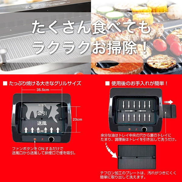 無煙グリル 家庭用 焼肉 ホットプレート 調理家電 フタ付き リビング バーベキュー ホームパーティー 簡単温度調節 Aimcube エイムキューブ インテリア 家具 雑貨 ハンドメイド作品