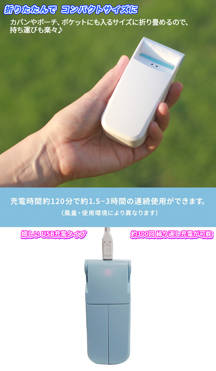 A モバイル 扇風機 アウトドア デスク 充電式 携帯 スマホ ハンディファン - 4