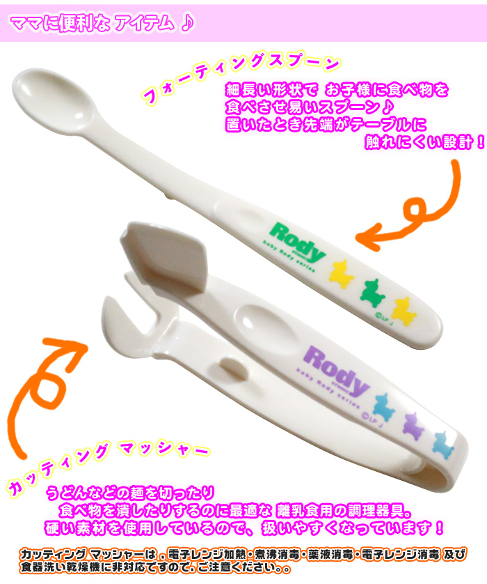 赤ちゃん 食器セット お皿 離乳食 マグ スプーン フォーク 出産祝い お祝い お皿セット 電子レンジ対応 煮沸消毒対応 送料込 Aimcube エイムキューブ インテリア 家具 雑貨 ハンドメイド作品 赤ちゃん 食器セット お皿 離乳食 マグ スプーン フォーク 出産祝い お祝い お皿セット 電子レンジ対応 煮沸消毒対応 送料込 Aimcube エイムキューブ インテリア 家具 雑貨 ハンドメイド作品