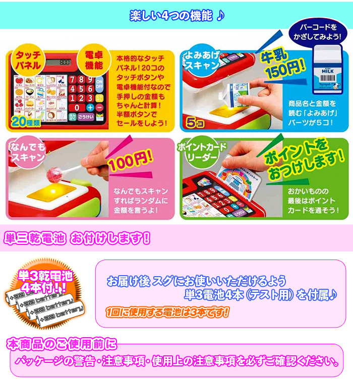 おもちゃのレジスター お店屋さんごっこ 本格的 レジ おもちゃ ママゴト おままごと ごっこ遊び 楽しく お買い物 遊ぶ 女の子 ３歳から対象 Aimcube エイムキューブ インテリア 家具 雑貨 ハンドメイド作品