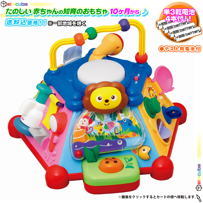 赤ちゃん　おもちゃ - 3