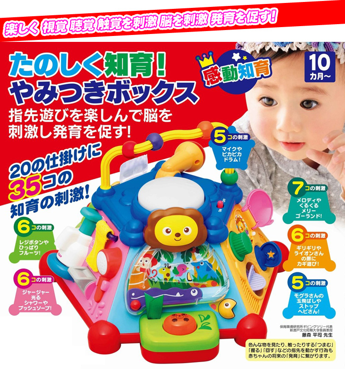 楽しい 知育のおもちゃ 赤ちゃんのおもちゃ 視覚 聴覚 触覚を刺激 たのしく 学ぶ 知育玩具 指先遊び 脳を刺激 発育 10ヶ月から対象 Aimcube エイムキューブ インテリア 家具 雑貨 ハンドメイド作品