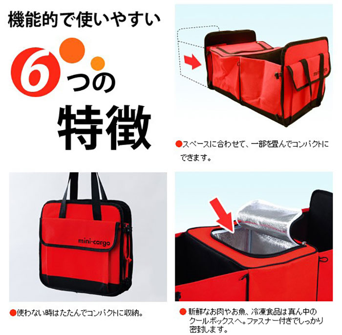 車用 収納ボックス クーラーボックス車載用 レジャー用収納 お買い物用収納 エコバッグ 折りたたみ式  aimcube（エイムキューブ）-インテリア・家具・雑貨・ハンドメイド作品