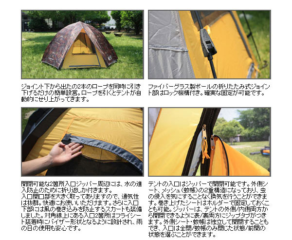大型ワンタッチテント5人用フライシート付 キャンプ＆防災対策用にも最適 専用キャリングバッグ付 -  aimcube（エイムキューブ）-インテリア・家具・雑貨・ハンドメイド作品