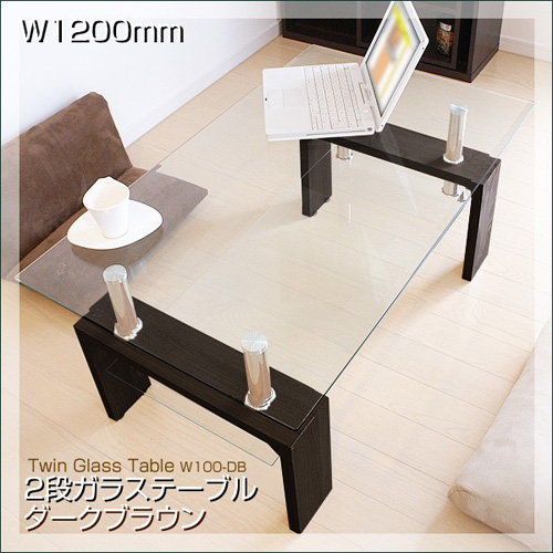 センターテーブルローテーブルツインテーブルちゃぶ台PCデスク