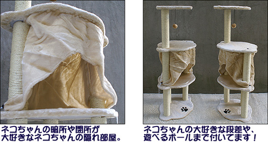 キャットタワー4階建てネコ用ジャングルジム 猫の運動不足 ストレス解消タワー 爪とぎ用 麻縄付 Aimcube エイムキューブ インテリア 家具 雑貨 ハンドメイド作品 キャットタワー4階建てネコ用ジャングルジム 猫の運動不足 ストレス解消タワー 爪とぎ用 麻縄付 Aimcube エイムキューブ インテリア 家具 雑貨 ハンドメイド作品