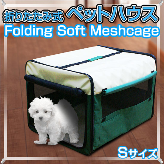 クレートカバーS天板オープンタイプ