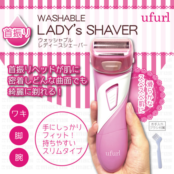 携帯レディースシェーバー 単3乾電池2本付 女性用むだ毛処理 女性用シェーバー 電気シェーバー 軽量 約110g 首振りヘッド aimcube(エイムキューブ)-インテリア・家具・雑貨・ハンドメイド作品 レディースシェーバー 携帯用