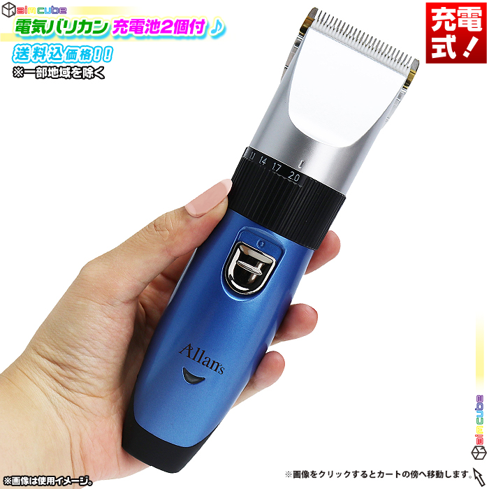 コーナーカバー600H用 黒｜水槽