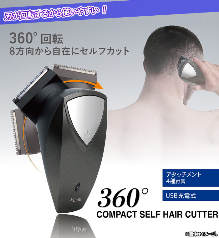 全国宅配無料 アタッチメント付属 散髪 コードレス セルフカット バリカン 電動バリカン 子供 メンズグルーミング 全国宅配無料 アタッチメント付属 散髪 コードレス セルフカット バリカン 電動バリカン 子供 メンズグルーミング