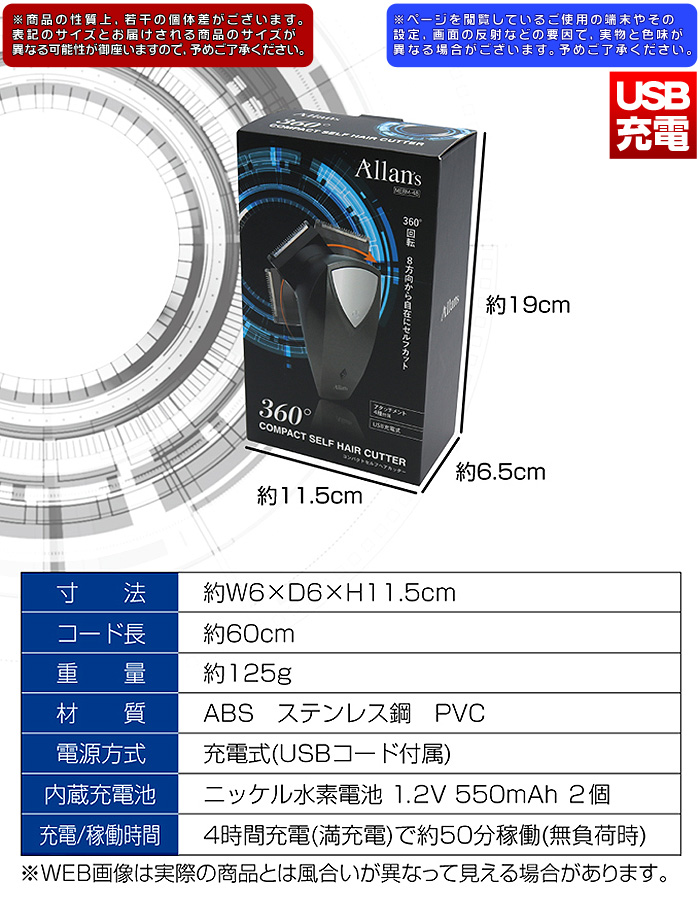 爆売り ヘアカッター コードレス コンパクト 充電バリカン 電気バリカン 家庭用 電動バリカン 散髪用 子供 大人 短い 短髪 USB充電式  discoversvg.com