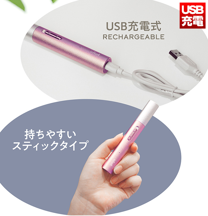 USB充電19段階調節可能電気シェーバー
