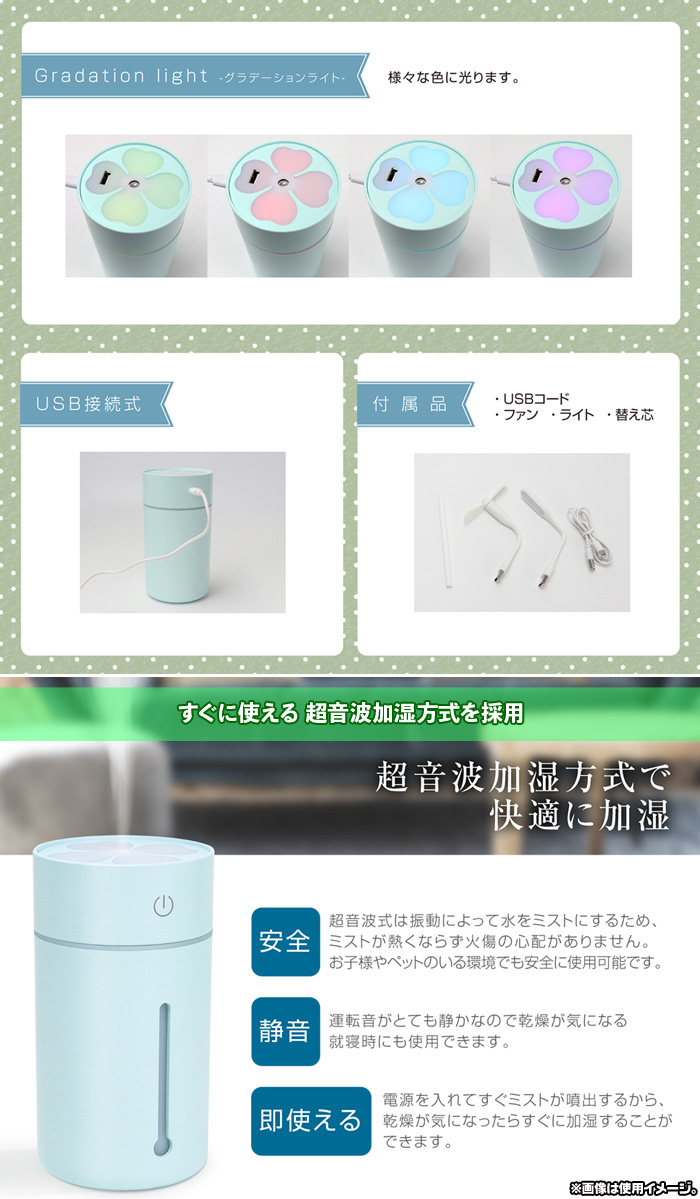 ミニ 加湿器 外付けライト 外付けファン 卓上 加湿器 シンプル 乾燥対策 かわいい おしゃれ ミニ加湿器 超音波加湿方式 小型 Usb電源 Aimcube エイムキューブ インテリア 家具 雑貨 ハンドメイド作品 ミニ 加湿器 外付けライト 外付けファン 卓上 加湿器 シンプル 乾燥対策 かわいい おしゃれ ミニ加湿器 超音波加湿方式 小型 Usb電源 Aimcube エイムキューブ インテリア 家具 雑貨 ハンドメイド作品