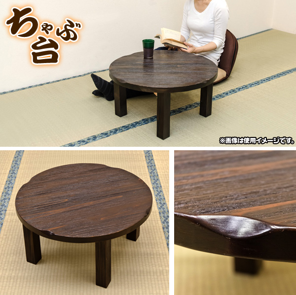 天然木製 ちゃぶ台 幅60cm 折りたたみテーブル 焼き杉調 座卓 円卓