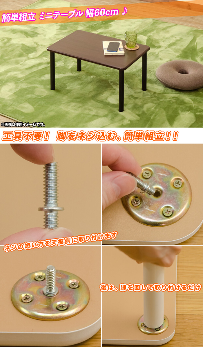 2021人気特価 誕生日プレゼント ヴィンテージ 幅90cmローテーブル 台形脚 ヴィンテージ風 耐水性 撥水 スチール脚 ちゃぶ台 送料無料センターテーブル オシャレ リビングテーブル ビンテージ ローテーブル ソファテーブル 座卓 フリーテーブル センターテーブル モダン