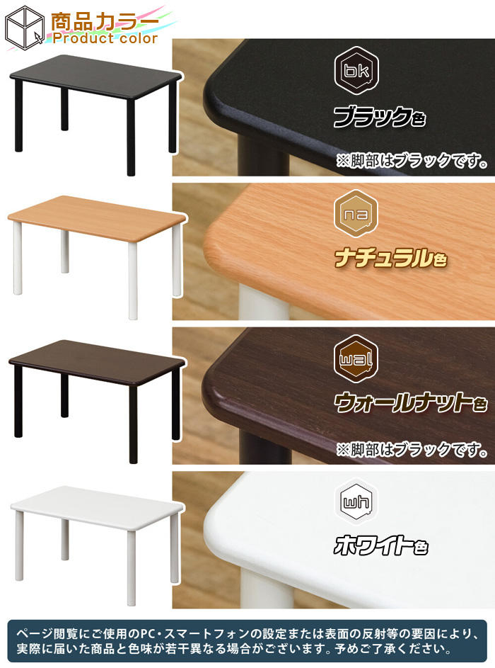ミニテーブル 幅60cm シンプル ローテーブル センターテーブル 座卓 一人暮らし テーブル 子供部屋 テーブル 簡単組立 -  aimcube（エイムキューブ）-インテリア・家具・雑貨・ハンドメイド作品