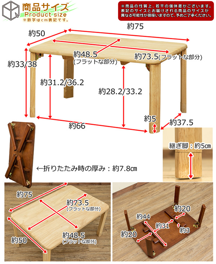 無印良品 木製折りたたみテーブル 振り分け