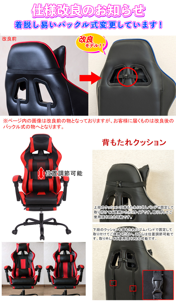 新品 レーシングチェア 椅子 ゲーミング リクライニング クッション  青