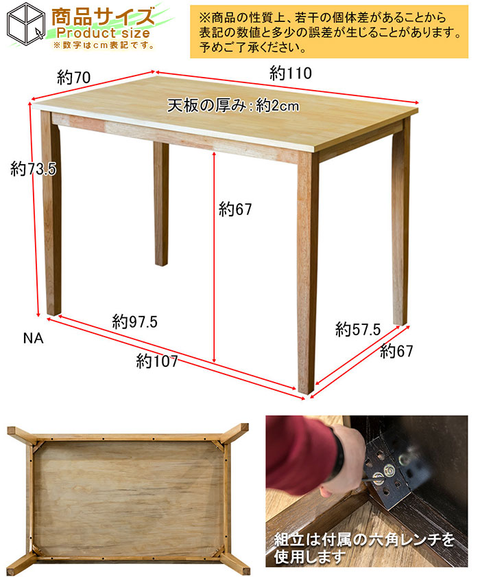 最高の品質 ダイニングテーブル 110×70☆ウォールナット - センターテーブル