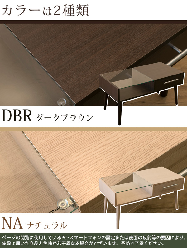 ニトリ ガラステーブル 幅90×奥行60×高さ38cm ガラス天板 ロー
