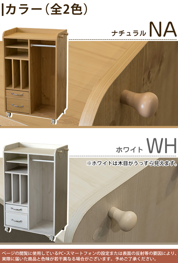 電話台・ランドセルラック・収納・シェルフ ハンドメイド