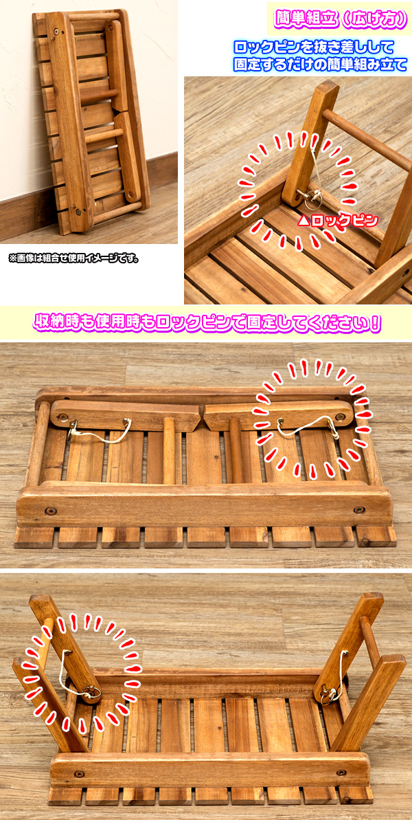 木製/折りたたみテーブル/ホワイト/屋外/ベランダ