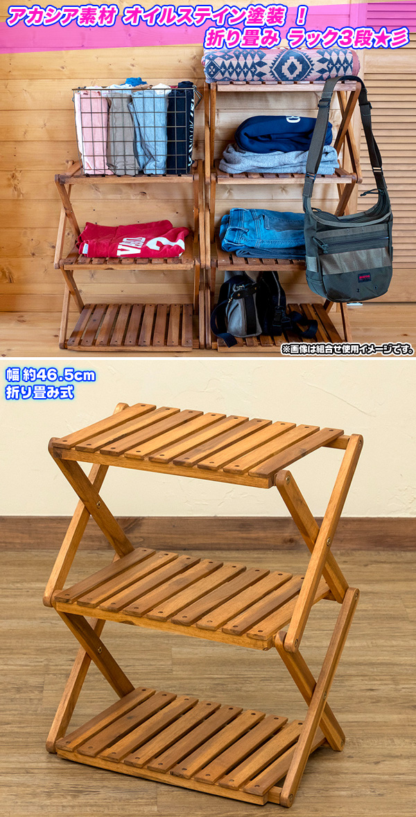 木製ラックKGRMテーブル/チェア - テーブル/チェア