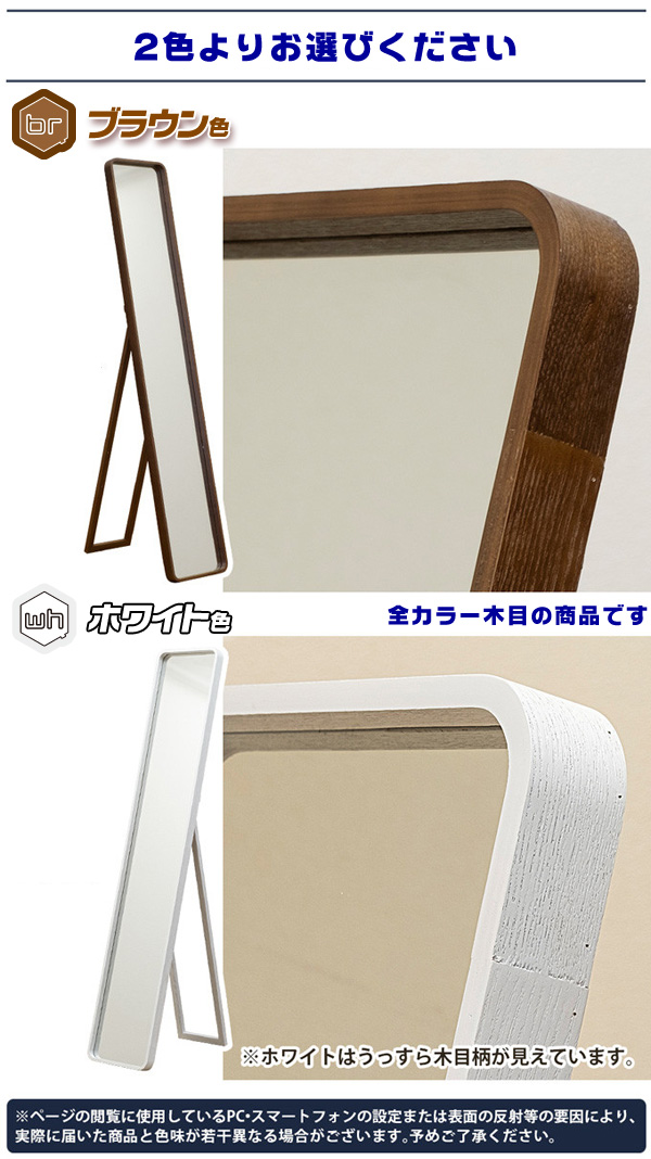 天然木 スタンドミラー 木製フレーム シンプル ミラー 姿見 木製ミラー ルームミラー 玄関ミラー 鏡 全身姿見 幅28cm - aimcube(エイムキューブ)-インテリア・家具・雑貨・ハンドメイド作品 天然木 スタンドミラー 木製フレーム シンプル ミラー 姿見 木製ミラー ルームミラー 玄関ミラー 鏡 全身姿見 幅28cm - aimcube(エイムキューブ)-インテリア・家具・雑貨・ハンドメイド作品