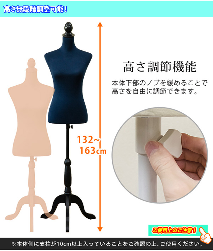 洋裁用 トルソー レディース パンツ非対応 女性 ボディ 服屋 お店 什器