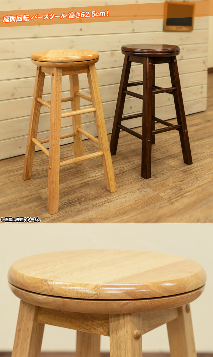 木製スツール/椅子【寄木装飾/寄木細工:ヘリンボーン柄】寄木装飾