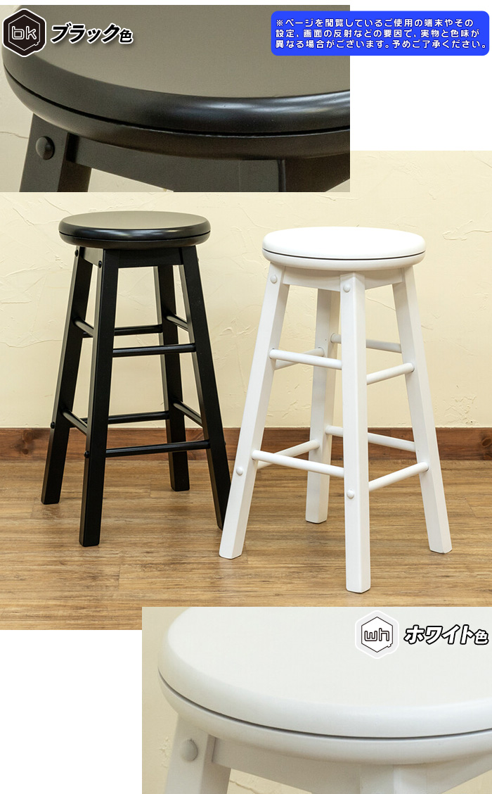 スツール イス キャスター付き 1脚単品 丸椅子 回転式 座面高 44cm〜60cm ガス圧 昇降 PUレザー クッションスツール ワークスツール  1年保証 送料無料