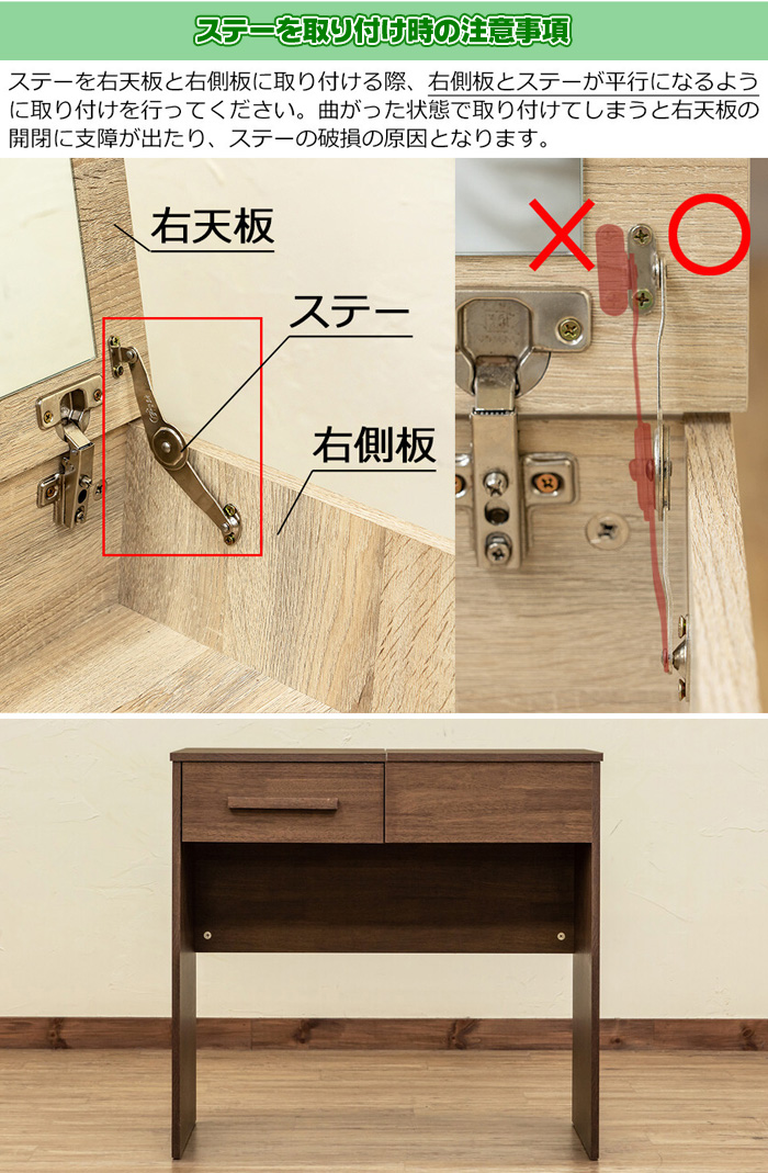 小型 ドレッサー 化粧台 ウォールナット 鏡台 メイク台 スツール付属