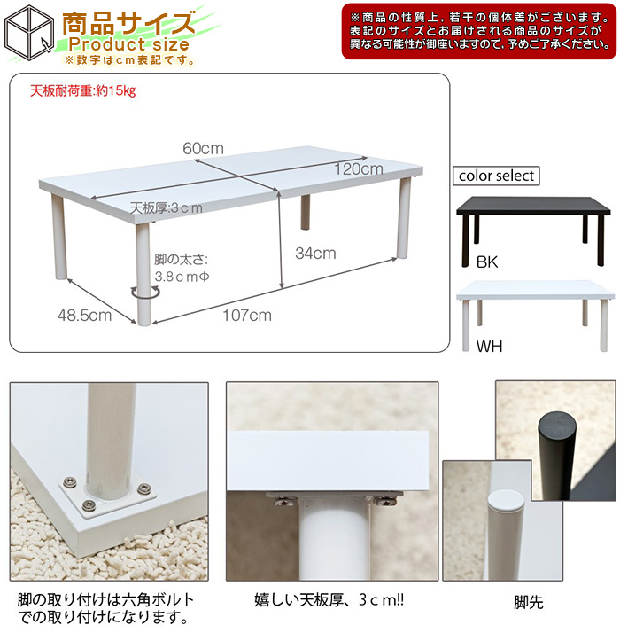 フリーテーブル 90cm幅 奥行き45cmと60cm ブラック奥行き60 1セット（1点）[SSK1873043S3]