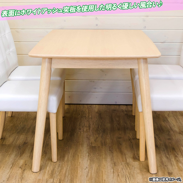 北欧風 シンプル ダイニングテーブル 幅120cm 奥行75cm 食卓 角丸 食卓