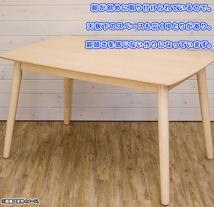 北欧風 シンプル ダイニングテーブル 幅1cm 奥行75cm 食卓 角丸 食卓テーブル 木製 テーブル おしゃれ 台 長方形 Aimcube エイムキューブ インテリア 家具 雑貨 ハンドメイド作品 北欧風 シンプル ダイニングテーブル 幅1cm 奥行75cm 食卓 角丸 食卓テーブル 木製 テーブル おしゃれ 台 長方形 Aimcube エイムキューブ インテリア 家具 雑貨 ハンドメイド作品