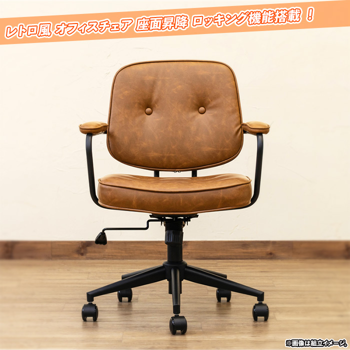 パソコンチェア ／ 灰色 （ グレー ） PCチェア 事務所 椅子 オフィス