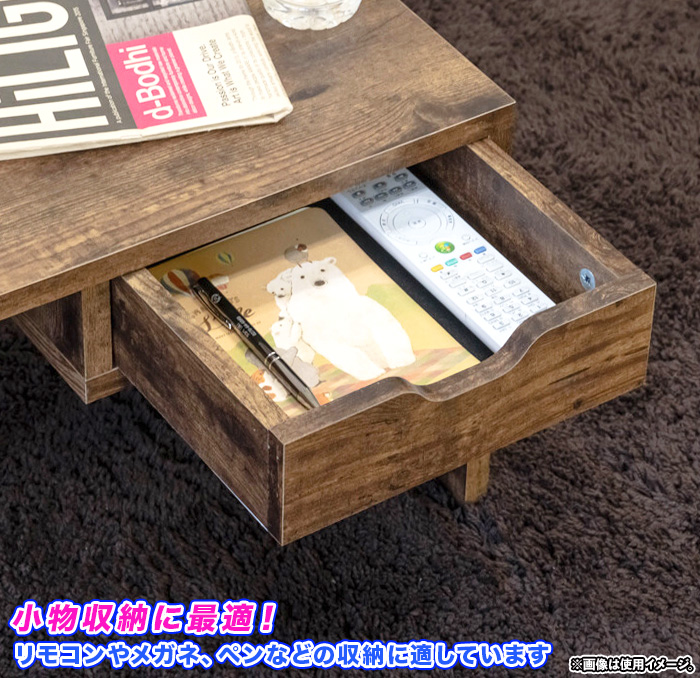 センターテーブル 幅90cm 引出し収納付 木製 リビングテーブル ロー