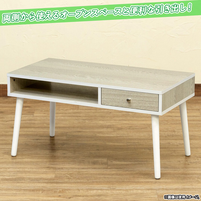 センターテーブル 幅80cm 棚付き ローテーブル 北欧風 座卓 リビング