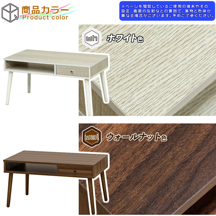 センターテーブル 幅80cm 棚付き ローテーブル 北欧風 座卓 リビング