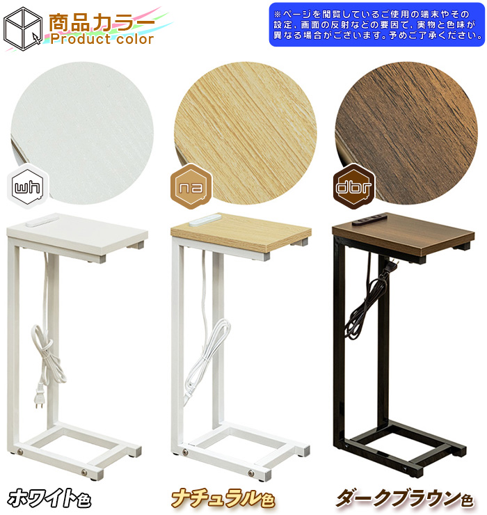 収納たくさん 多機能 コの字型 実用的 サイドテーブル 実用的 多機能 サイドテーブル 収納たくさん コの字型 サイドテーブル A｜