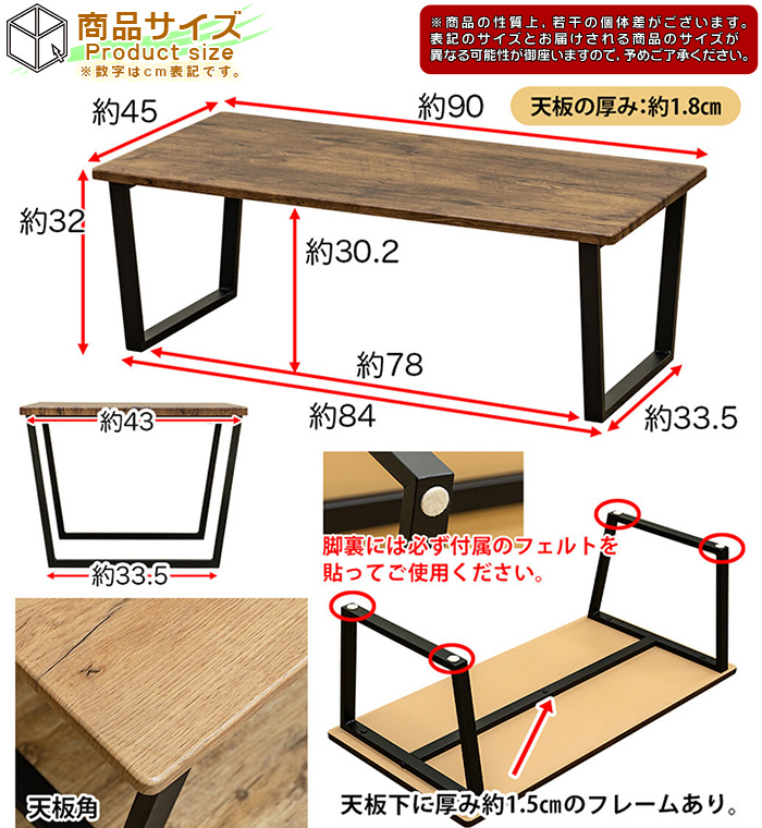センターテーブル 幅90cm 木製 スチール脚 リビングテーブル ロー
