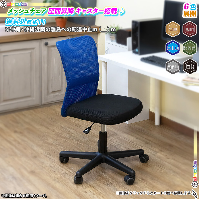 オフィスチェア デスクチェア 約幅60cm ハイバック グリーン 通気性 