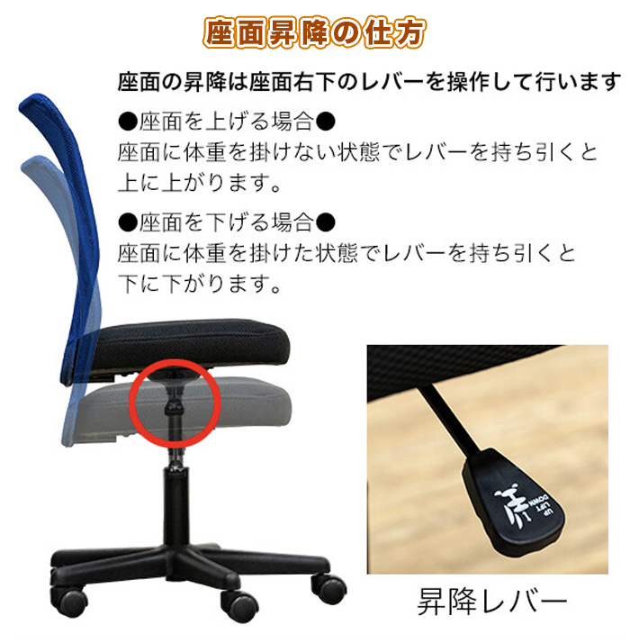 家庭用オフィスチェア 肘掛けなし 椅子 チェア 座面 メッシュ仕様 - aimcube画像4