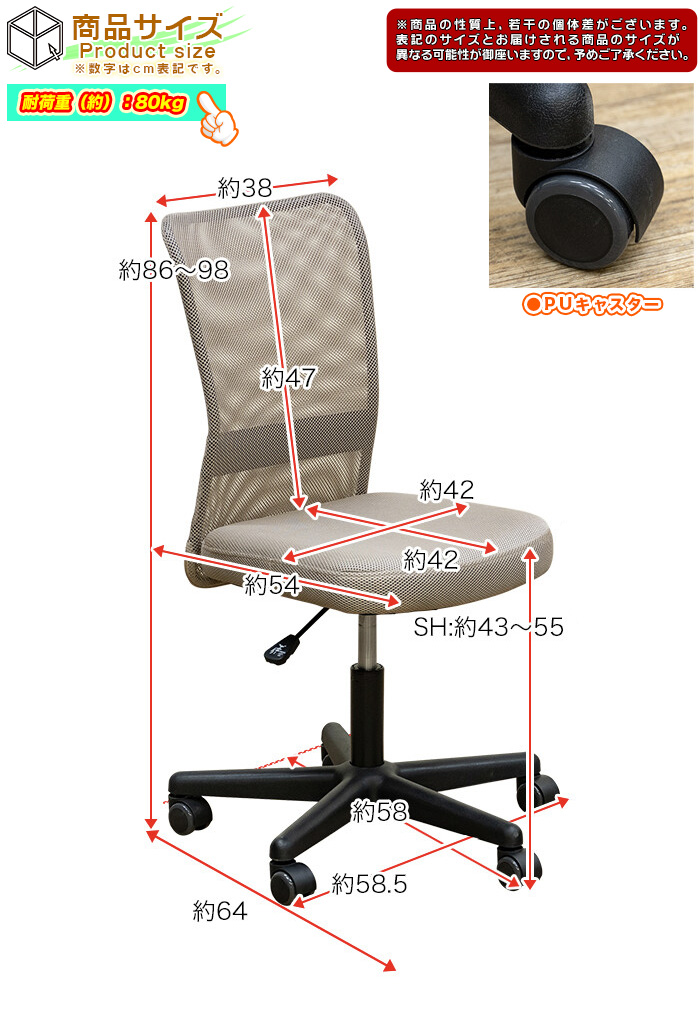 家庭用オフィスチェア 肘掛けなし 椅子 チェア 座面 メッシュ仕様 - aimcube画像6