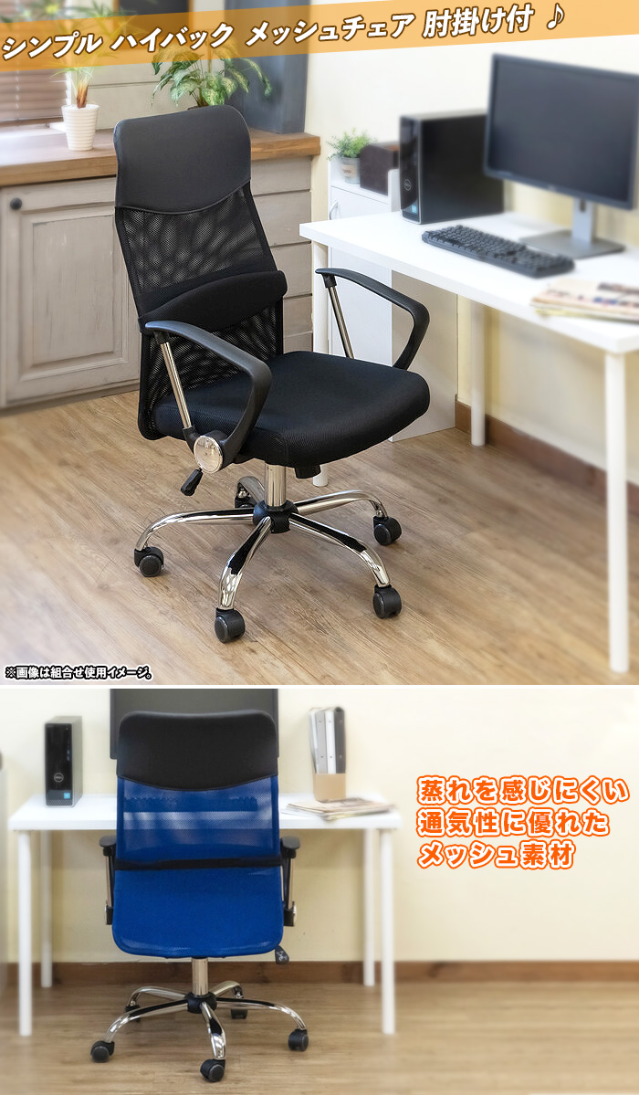 家庭用オフィスチェア デスクチェア 椅子 チェア メッシュ仕様 - aimcube画像2
