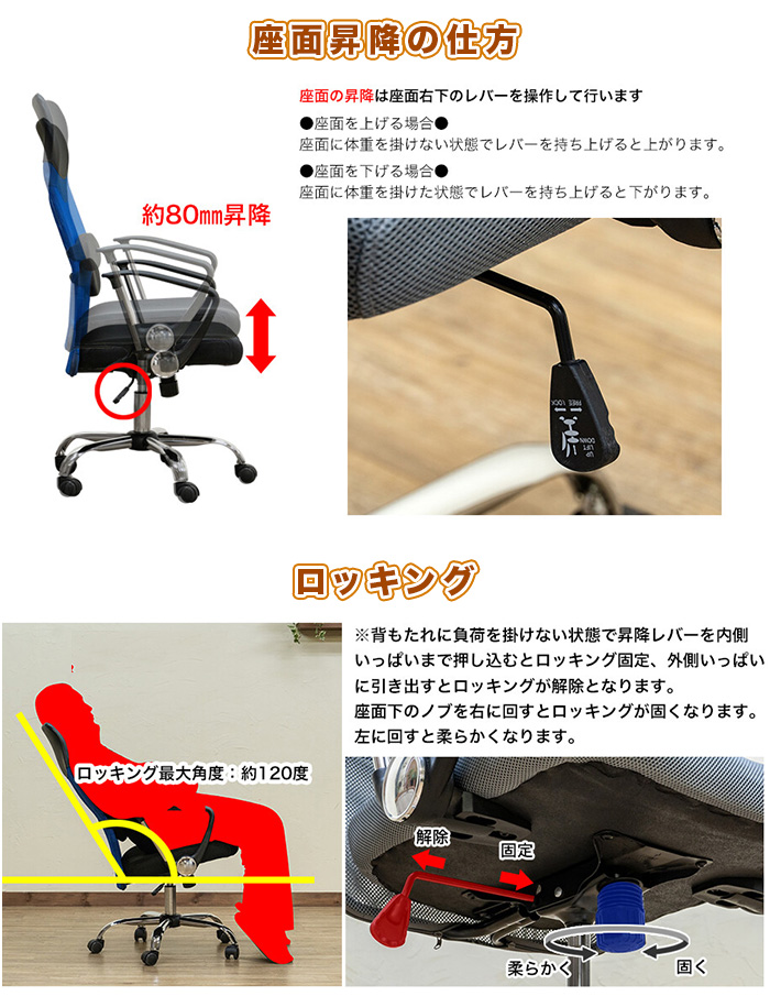 家庭用オフィスチェア デスクチェア 椅子 チェア メッシュ仕様 - aimcube画像4