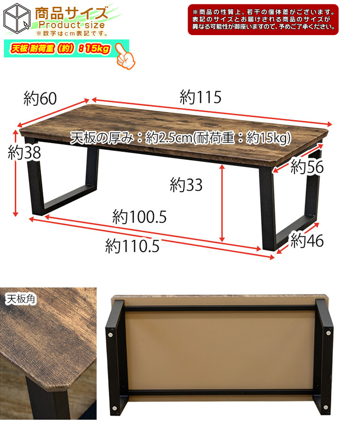 木目調天板 センターテーブル シンプルデザイン 約幅115cm リビングテーブル - エイムキューブ画像5