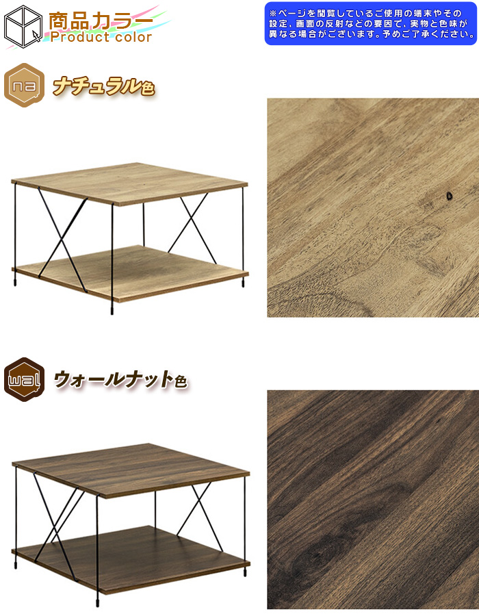 センターテーブル ローテーブル サイドテーブル 収納付き 天板正方形 - aimcube画像2