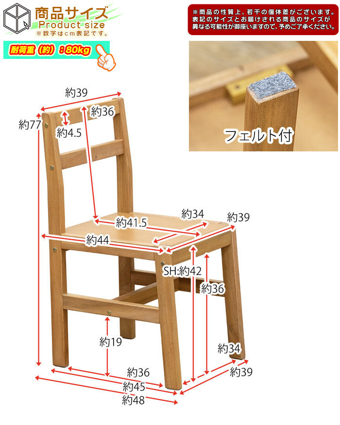 2脚セット ダイニングチェア 木製 リビングチェア シンプルチェア - エイムキューブ画像5